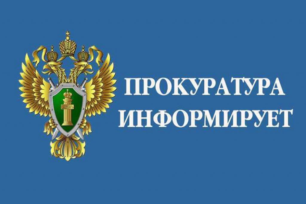 Прокурор Солецкого района провел прием граждан на заводе  ООО «Эллипс».