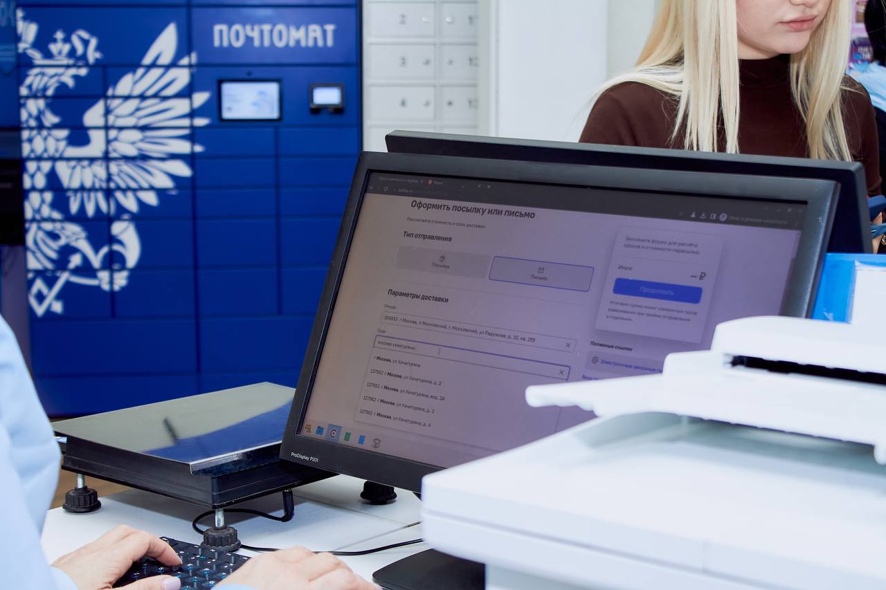Почта России запустила первые зоны самообслуживания в отделениях.