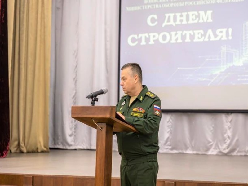 Замминистра обороны РФ генерал армии Александр Санчик поздравил специалистов эксплуатационных служб с Днем строителя.