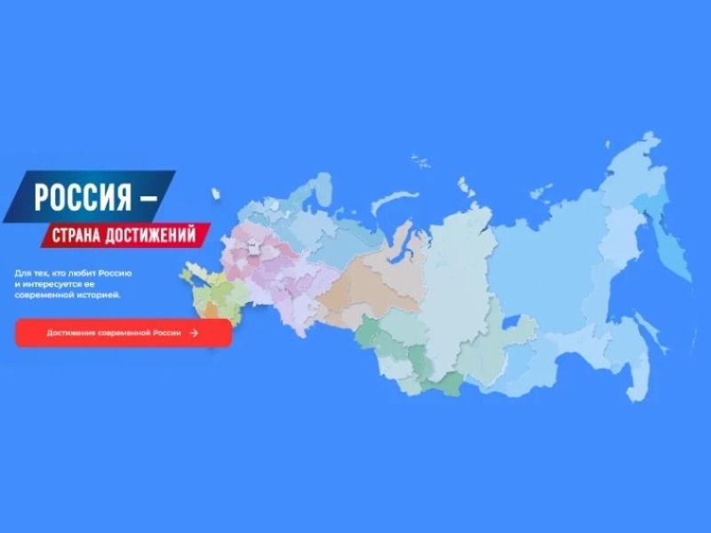Всероссийский обзор перспективных направлений социального развития муниципальных образований 2026 года.
