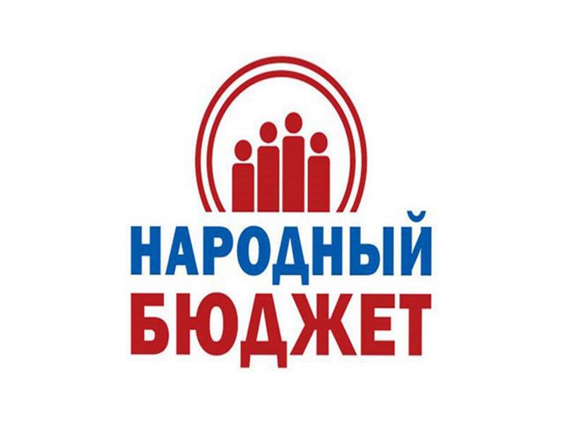 Уважаемые сольчане!.
